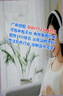 万秀孕母光伏工作室